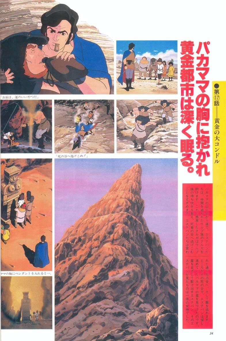 Artbook No. 1 - 29/118