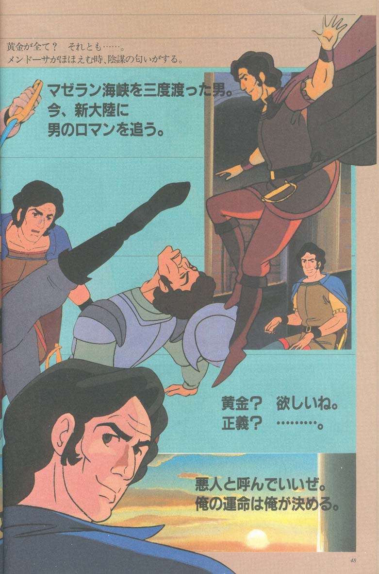 Artbook No. 1 - 43/118