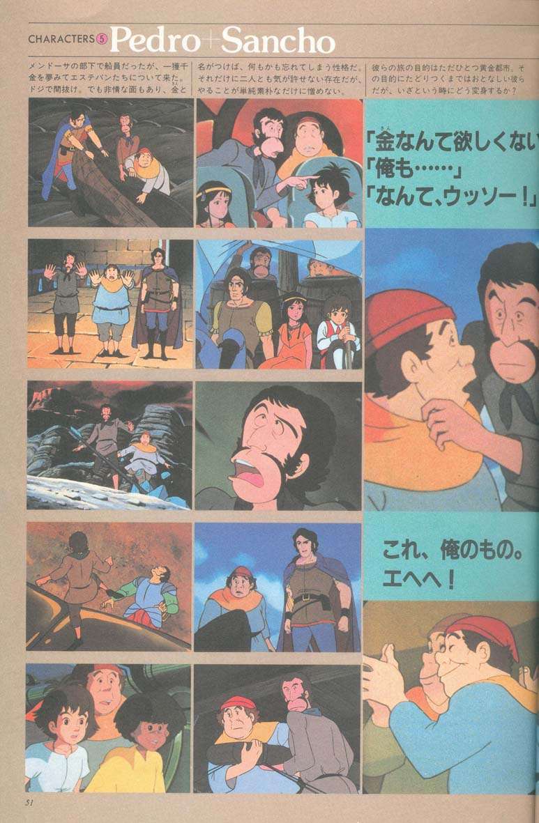 Artbook No. 1 - 46/118