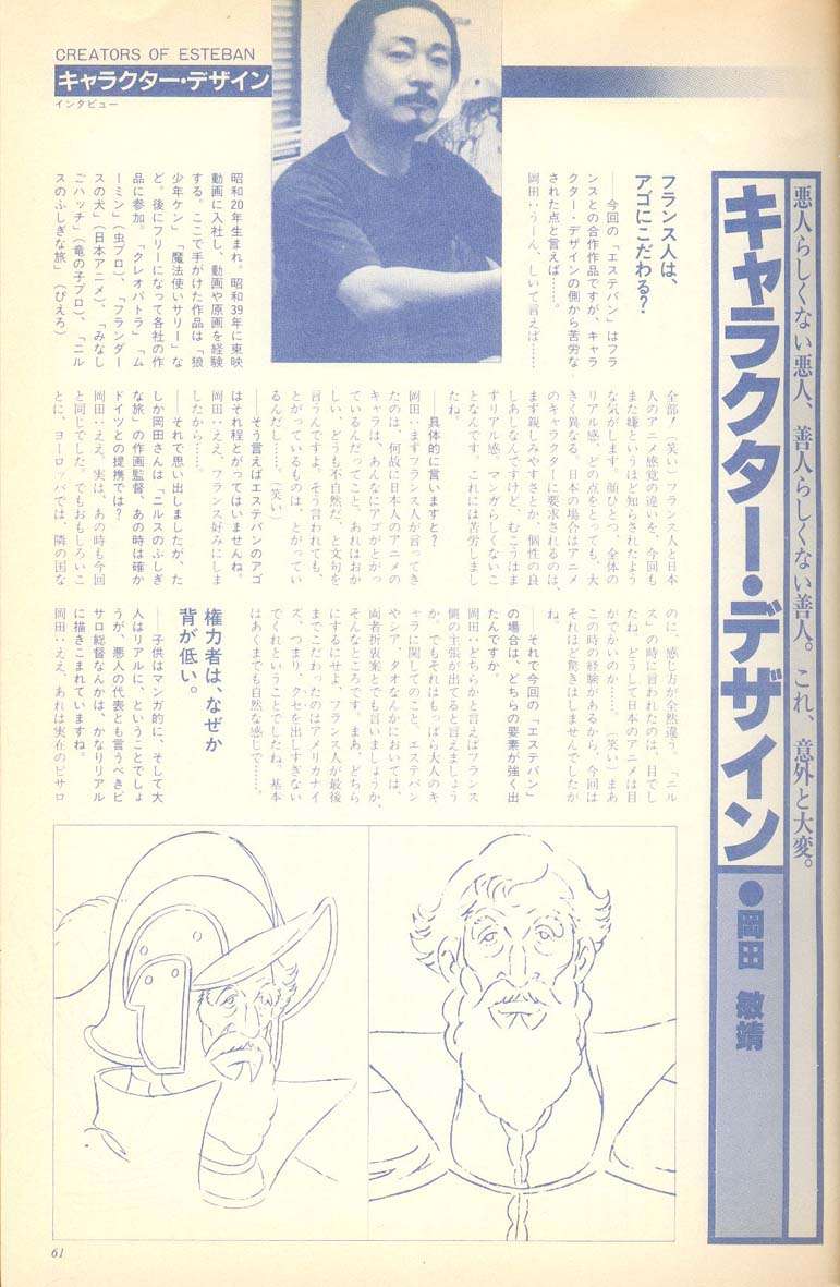 Artbook No. 1 - 56/118