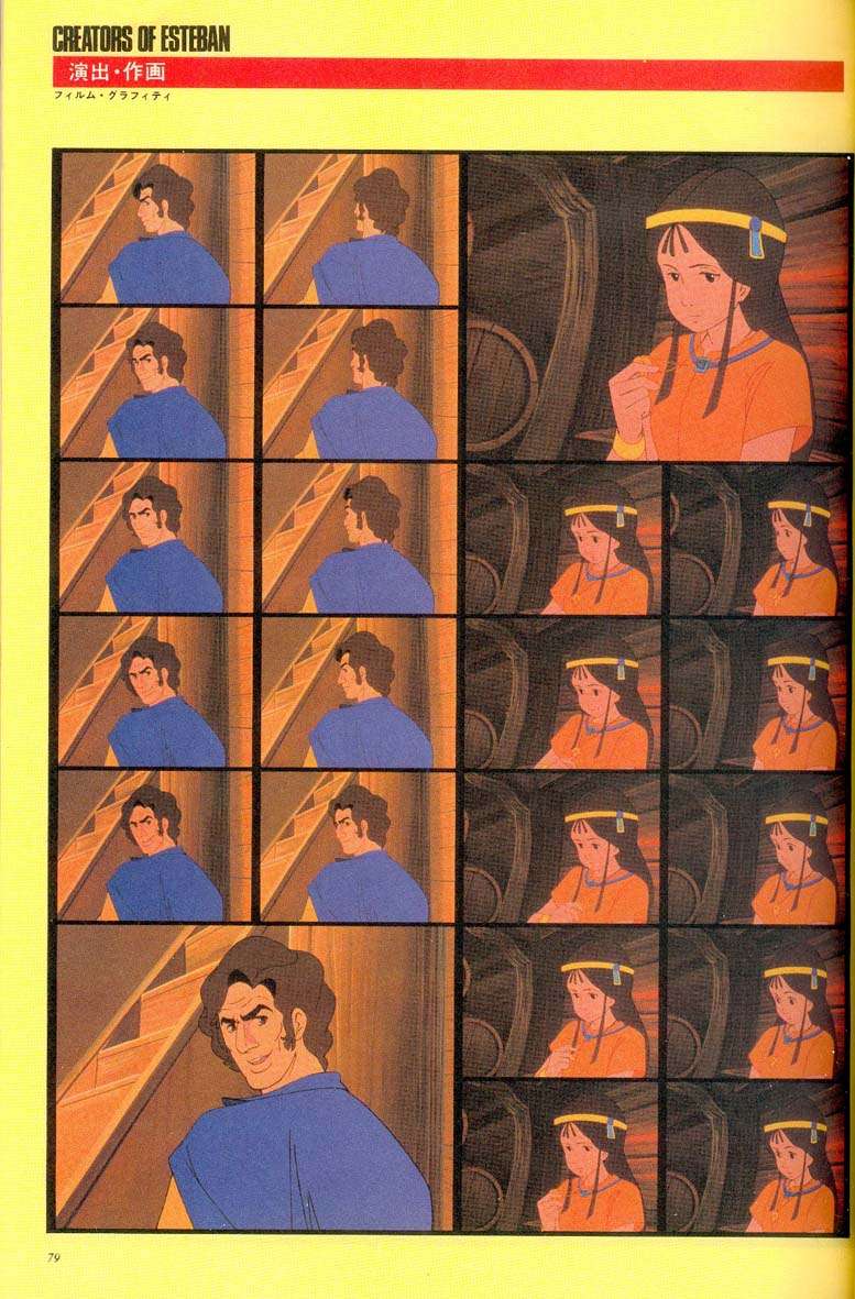 Artbook No. 1 - 74/118