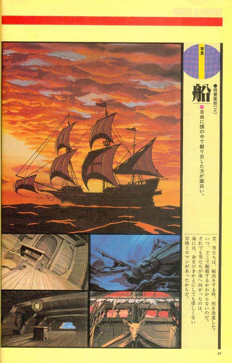 Artbook No. 1 - 79/118