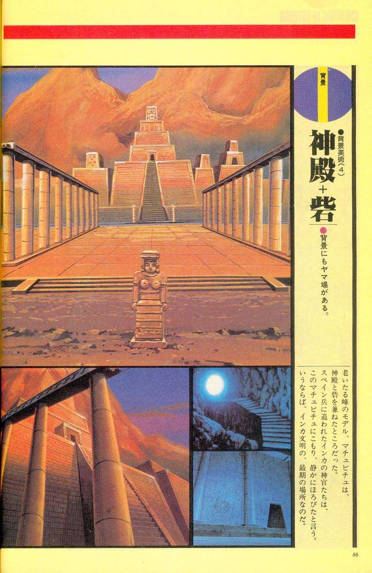 Artbook No. 1 - 81/118