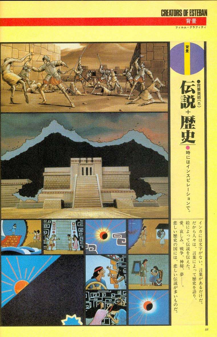 Artbook No. 1 - 83/118