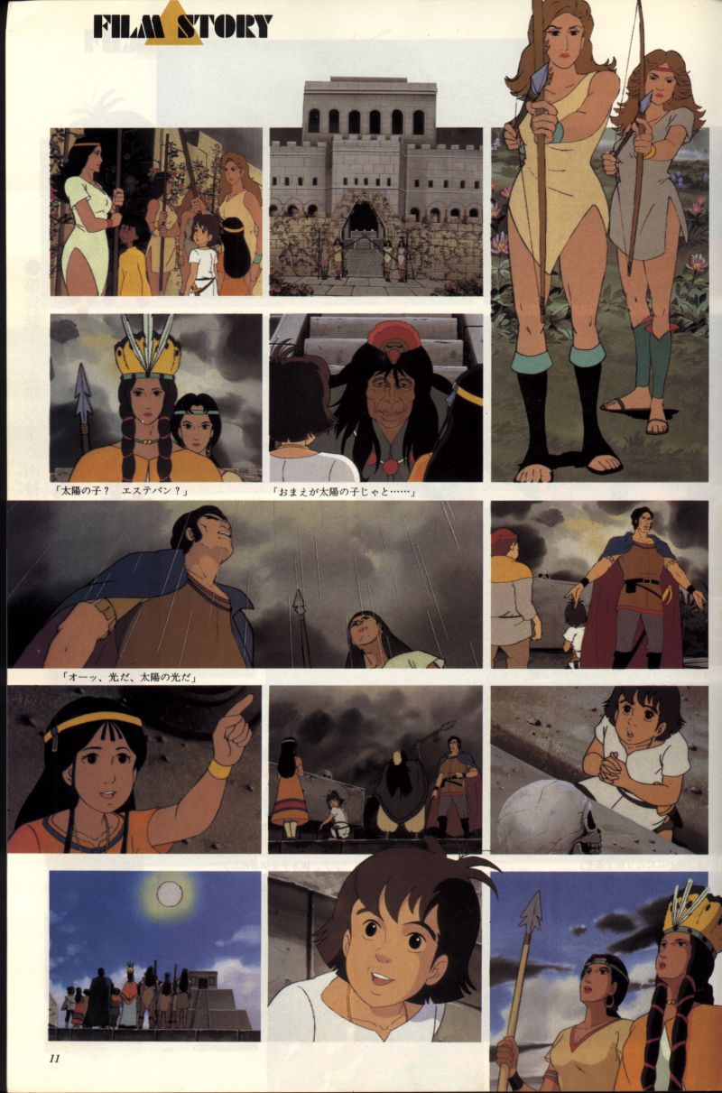 Artbook No. 2 - 4/113