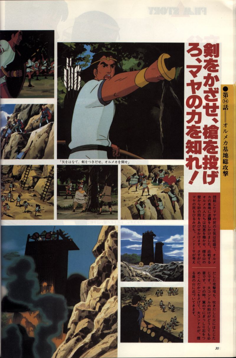 Artbook No. 2 - 23/113