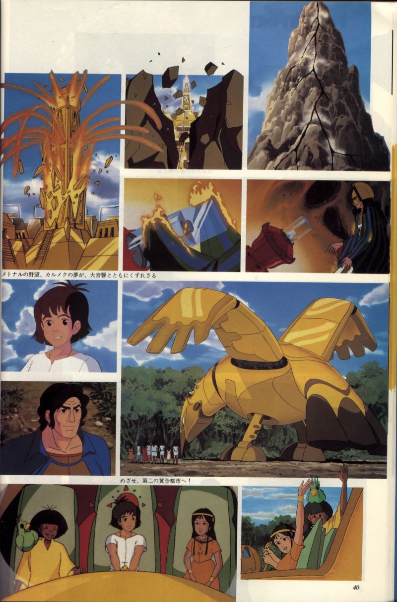 Artbook No. 2 - 33/113