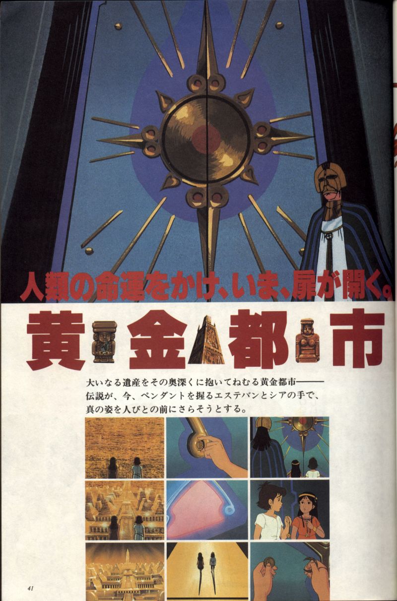 Artbook No. 2 - 34/113