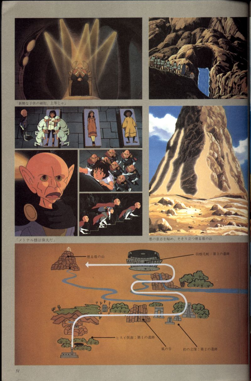 Artbook No. 2 - 44/113