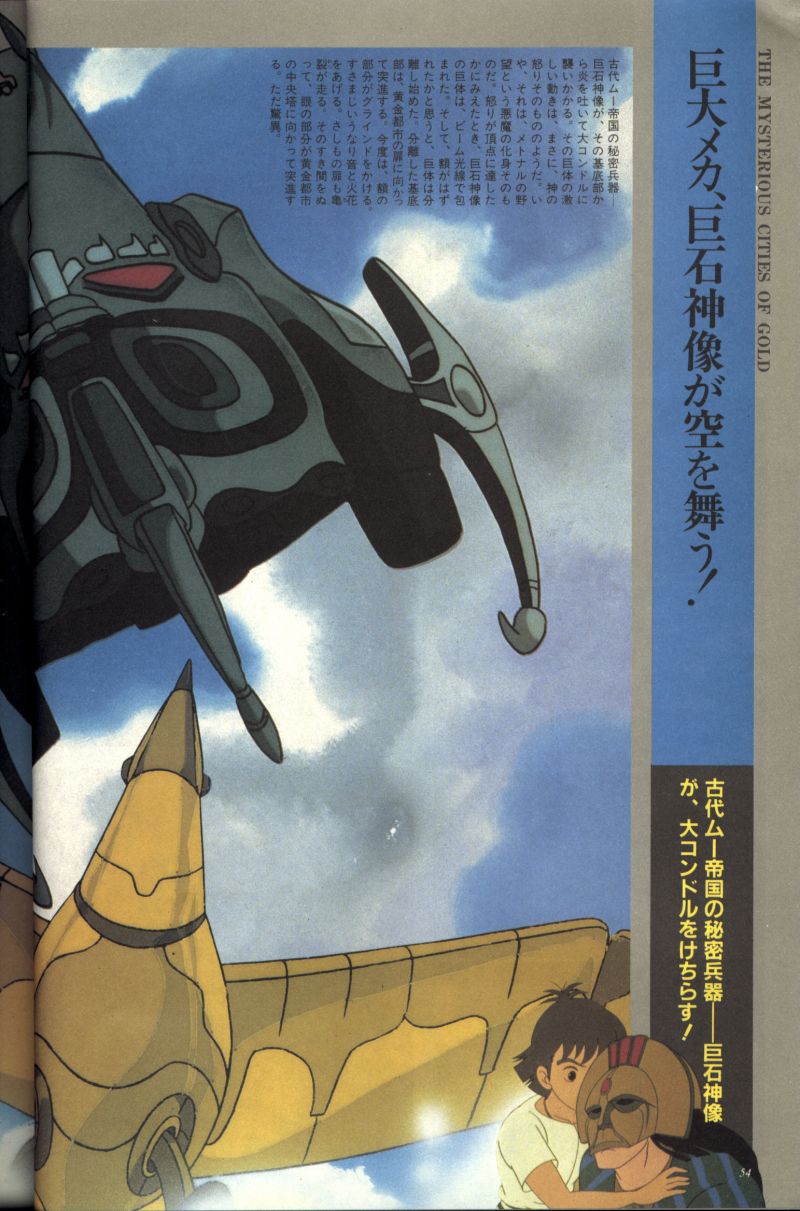Artbook No. 2 - 47/113