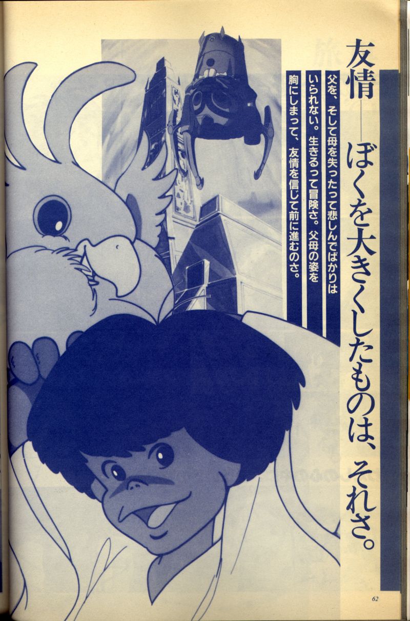 Artbook No. 2 - 55/113