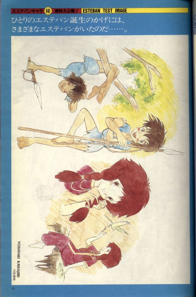 Artbook No. 2 - 66/113