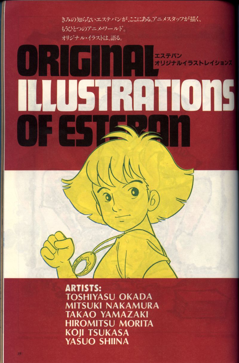 Artbook No. 2 - 70/113