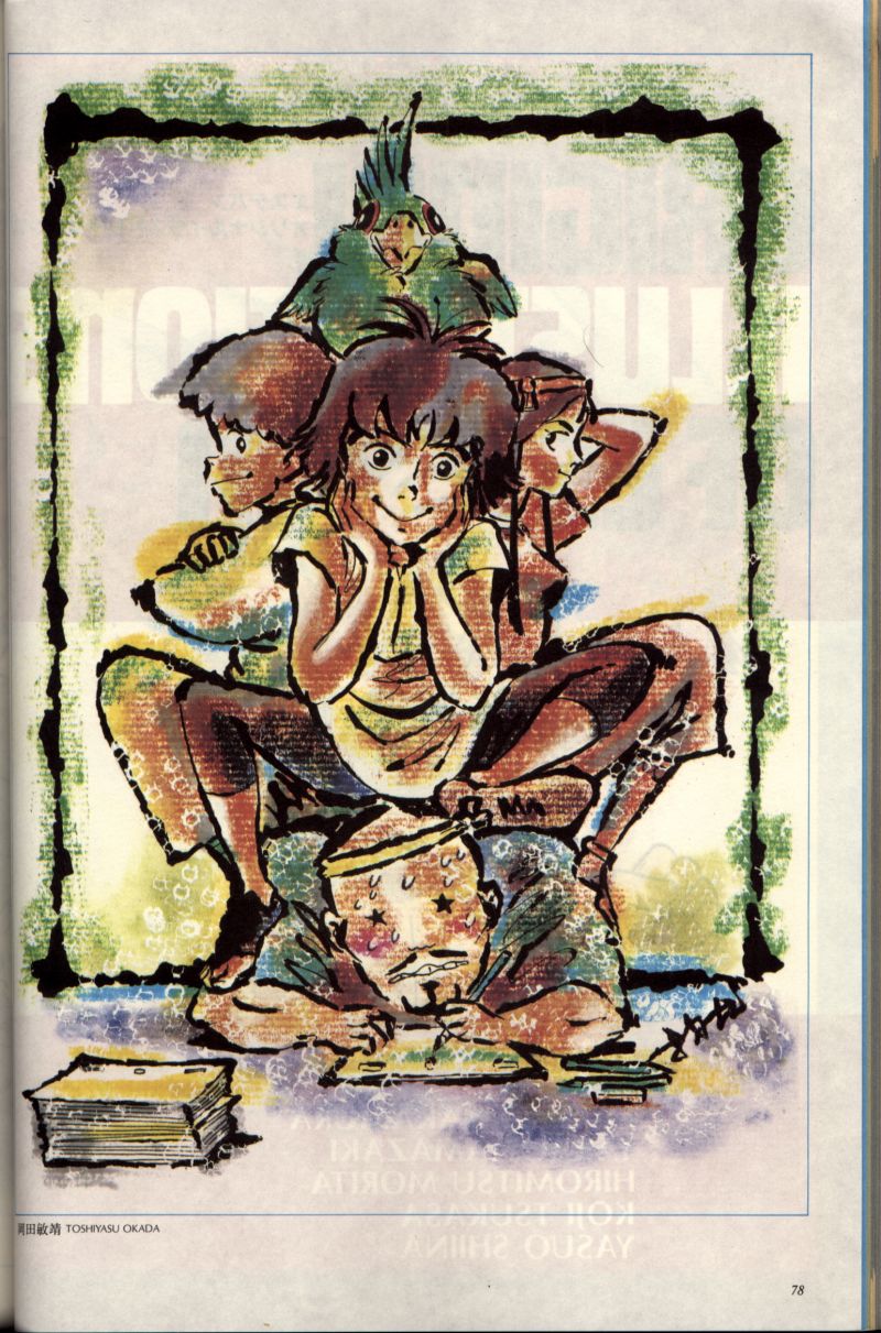 Artbook No. 2 - 71/113