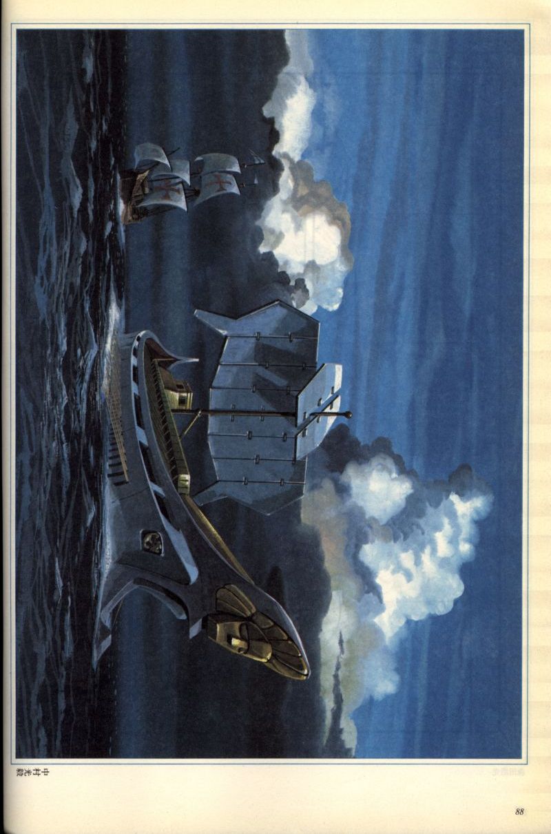 Artbook No. 2 - 81/113