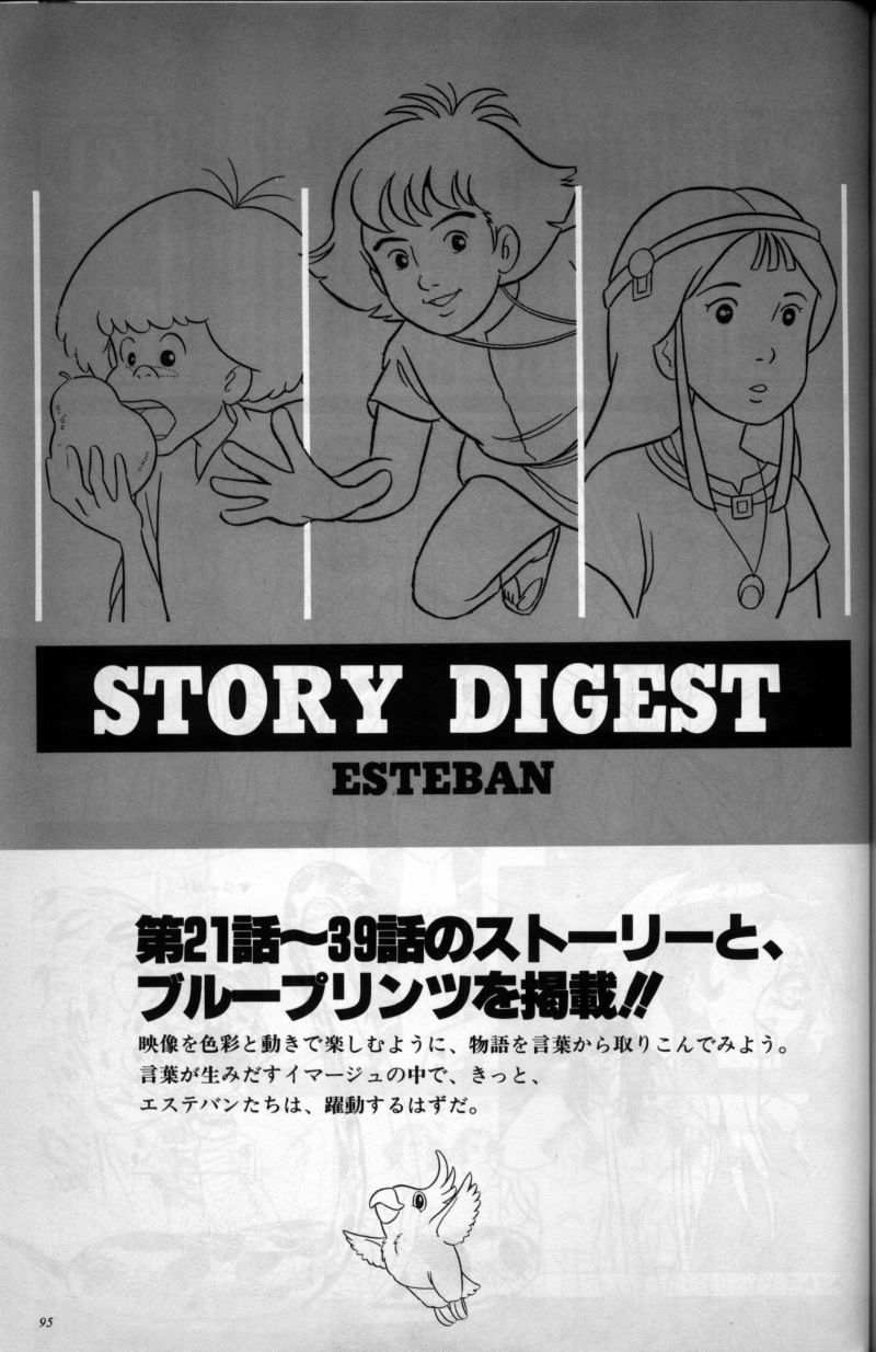 Artbook No. 2 - 88/113