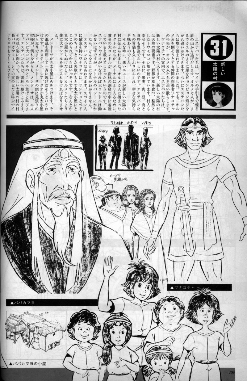 Artbook No. 2 - 99/113