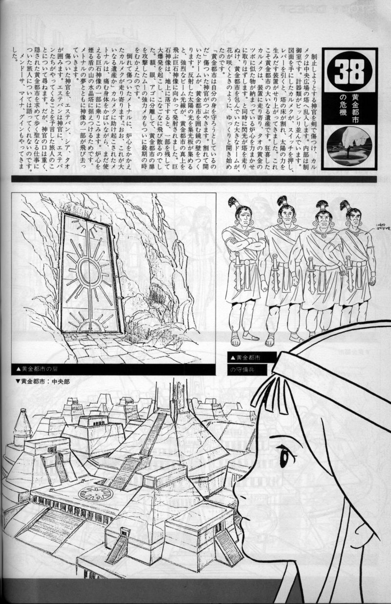 Artbook No. 2 - 107/113