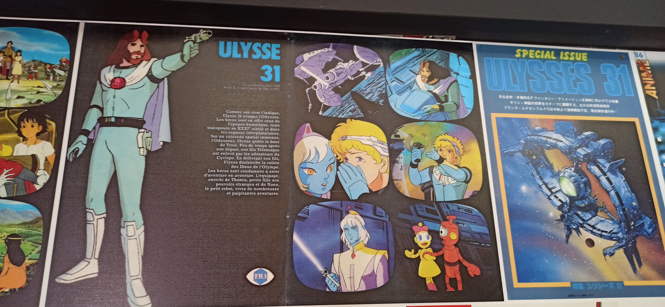 Exposition in Azay-le-Rideau (2013) - 9/109