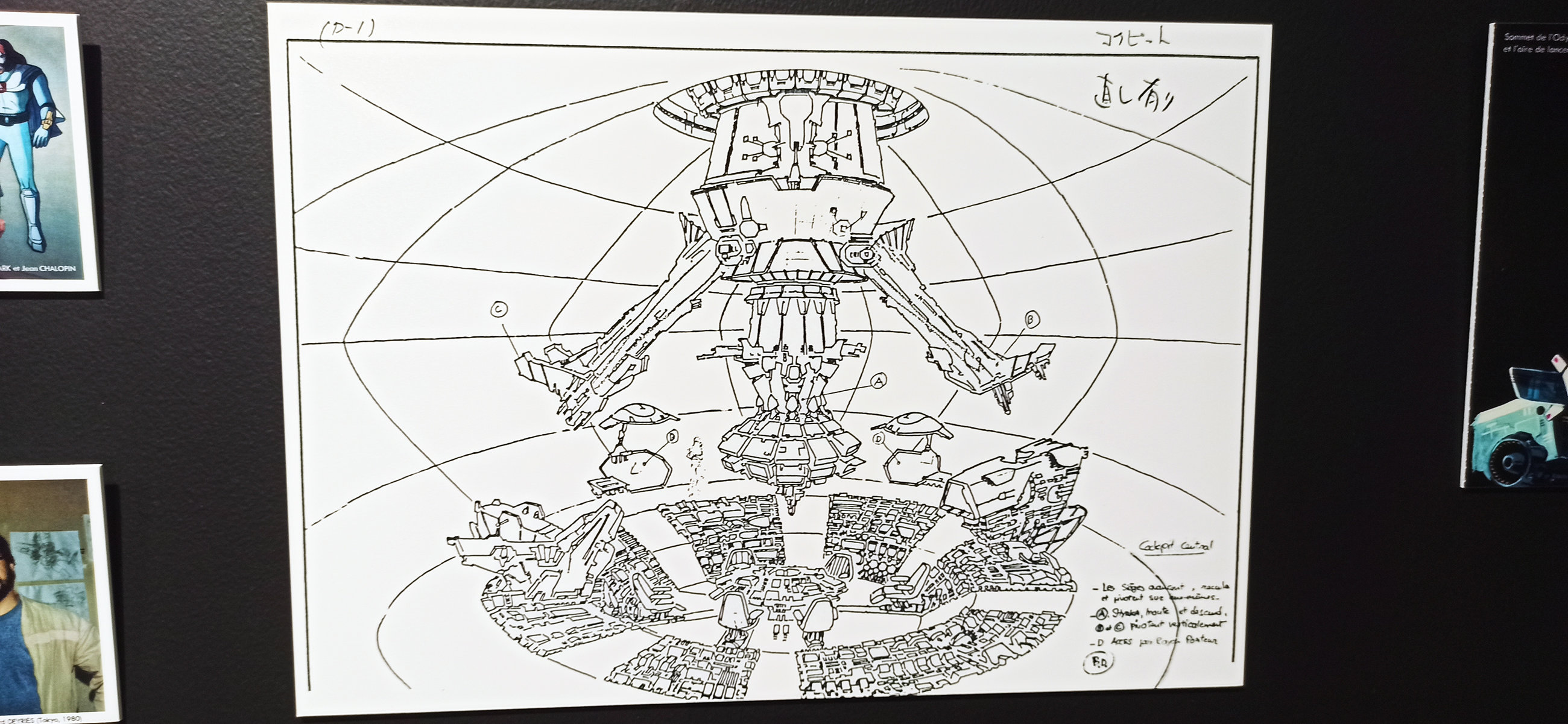 Exposition in Azay-le-Rideau (2013) - 37/109