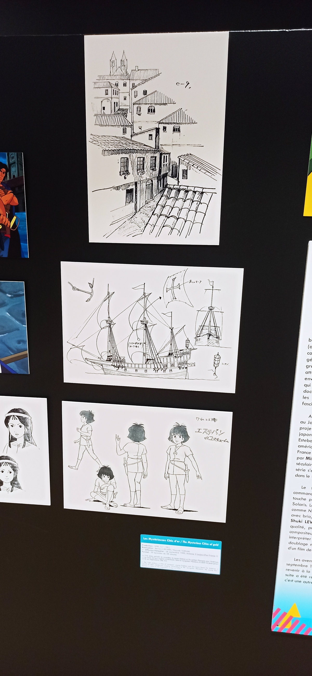 Exposition in Azay-le-Rideau (2013) - 70/109