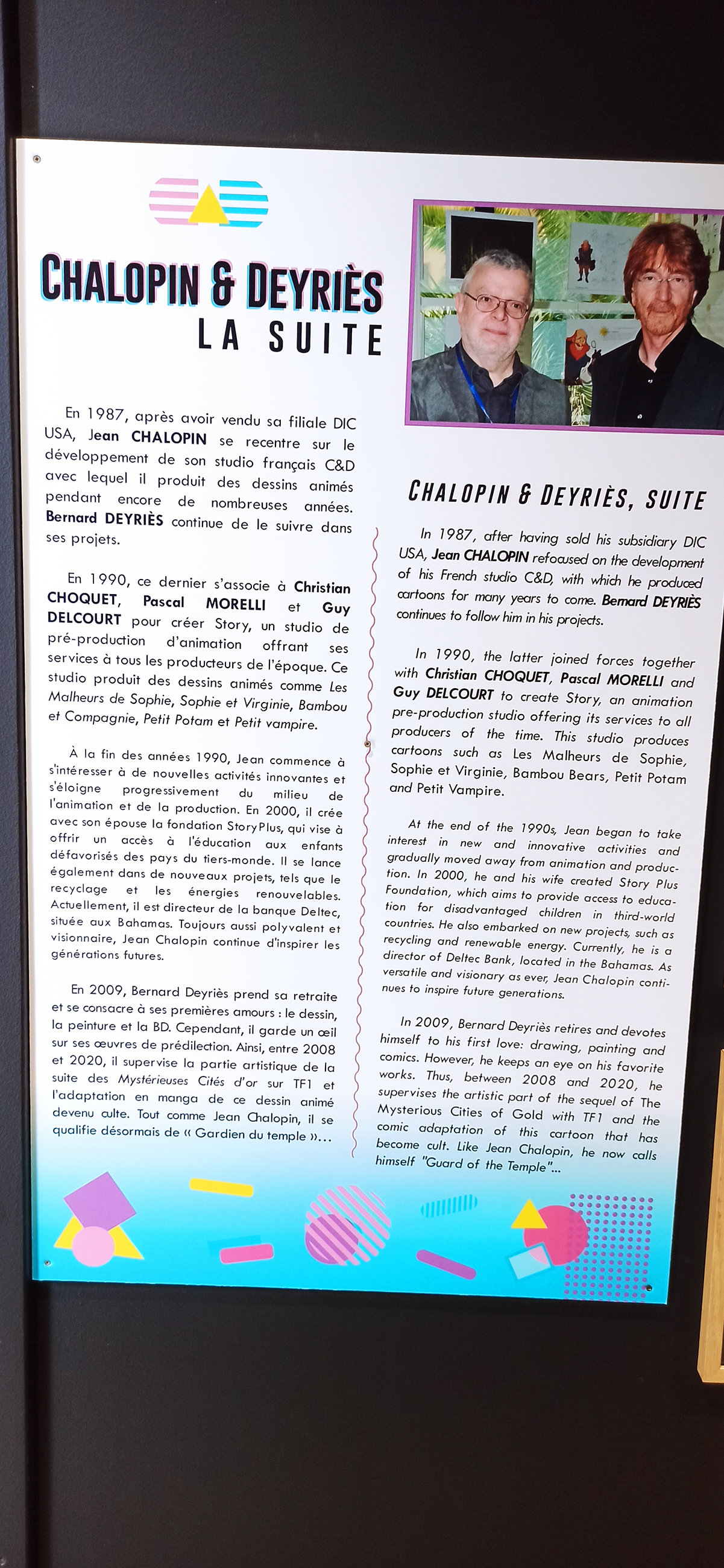 Exposition in Azay-le-Rideau (2013) - 106/109