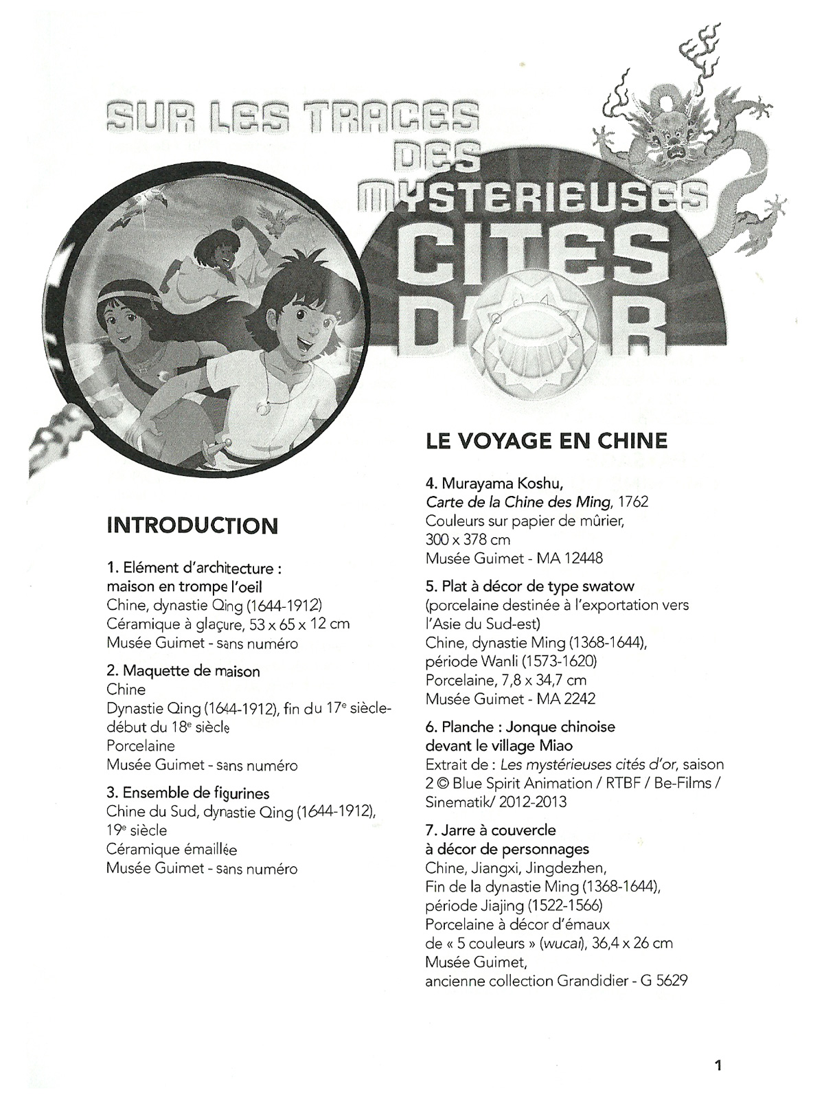 Exposition in a museum in Nice (2013) - 5/94