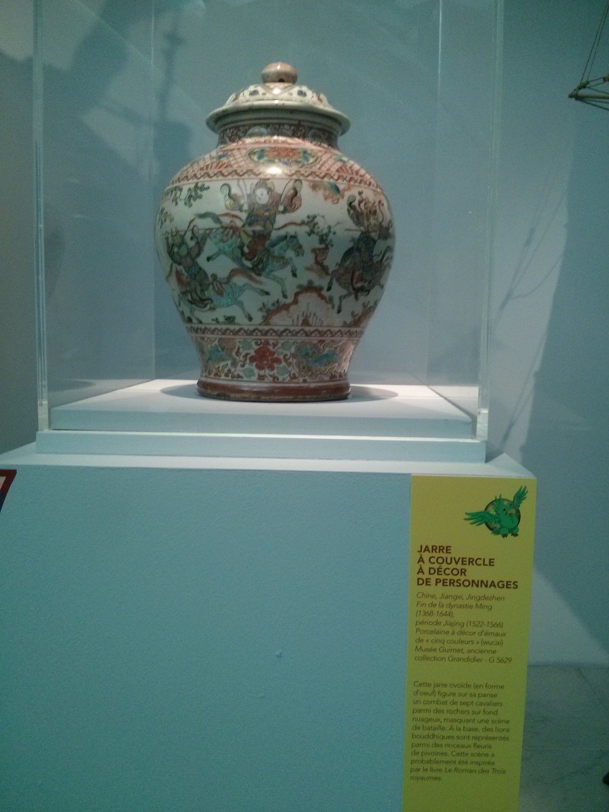 Exposition in a museum in Nice (2013) - 28/94