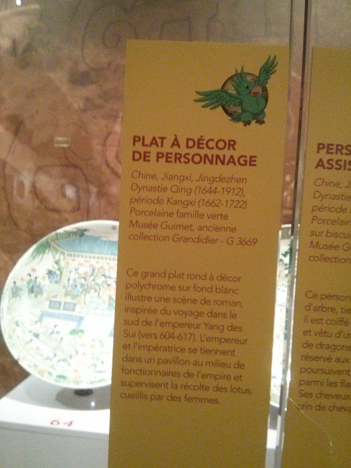 Exposition in a museum in Nice (2013) - 54/94