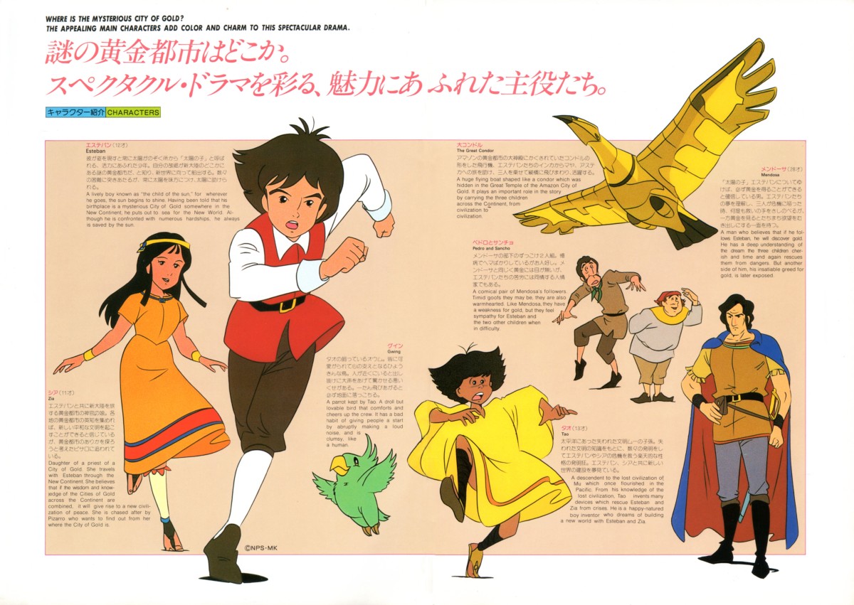 The pamphlet - 5/7