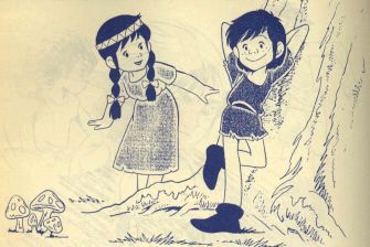 The prototypes - 14/19