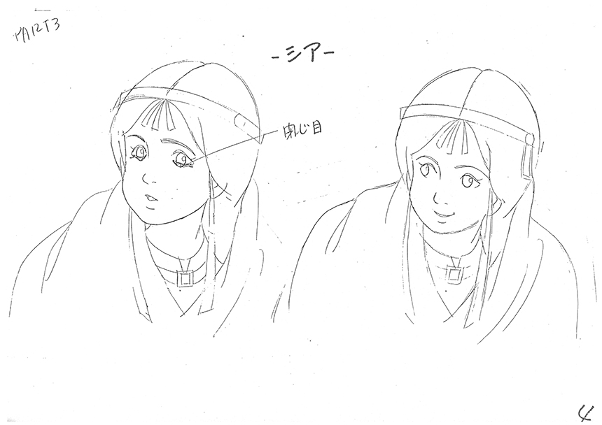 Original settei from season 1 - 7/31