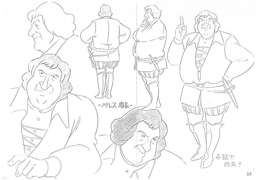 Original settei from season 1 - 20/31