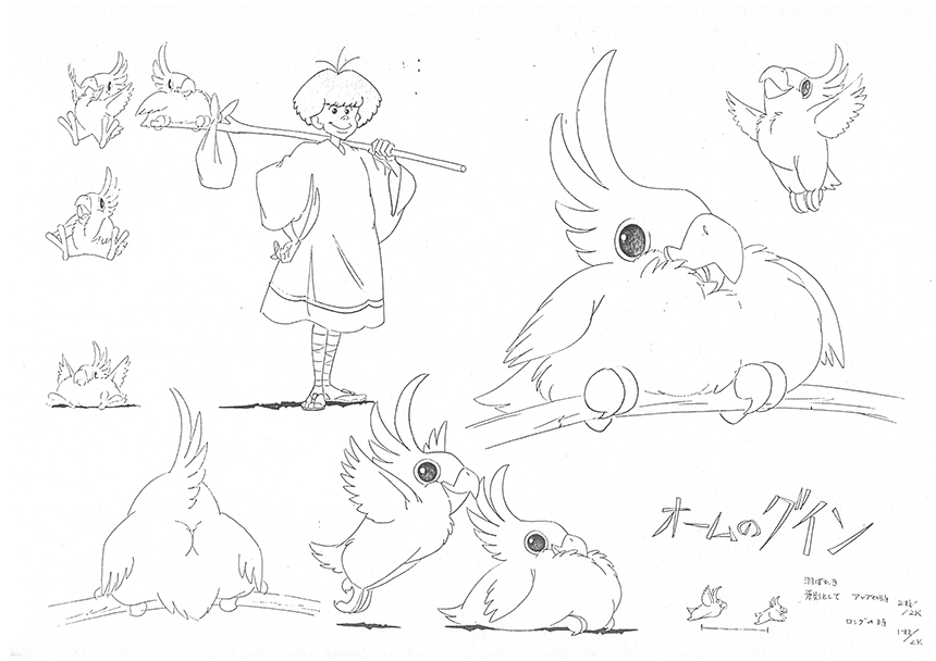 Original settei from season 1 - 23/31