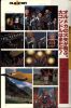 Artbook No. 2 - 20/113