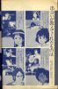 Artbook No. 2 - 59/113