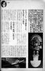 Artbook No. 2 - 83/113