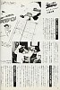 Graph NHK magazine (july 1982) - 10/16
