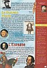 Kid Movie magazine - 5/20